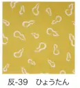 東京いろは・祭り小物・手拭小紋柄反物（ひょうたん）9M 